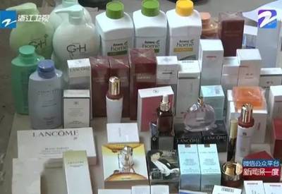 還嫌貴?網上銷售假蘭蔻、迪奧,涉案8個億,你還敢買嗎?