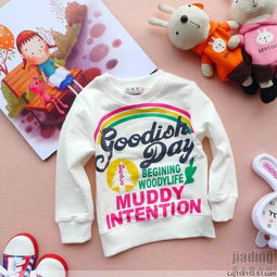 20100916賣童裝咯 全場包郵 日用百貨 嘉定都市網(wǎng)